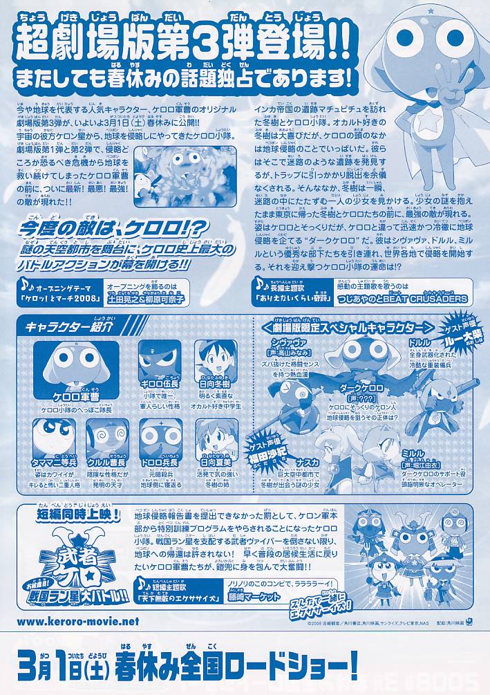 (2)タイプ1:サブタイトルあり裏面