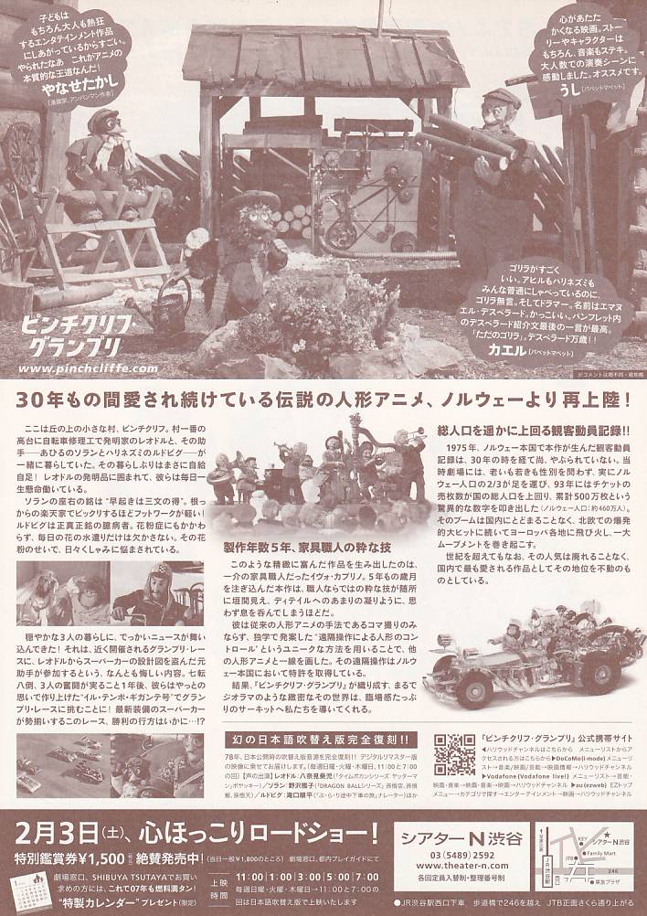(4)タイプ2:背景色黄裏面