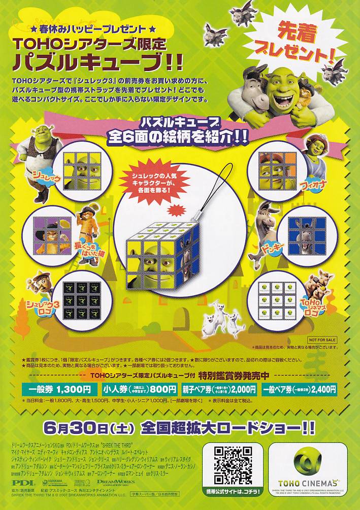(2)タイプ1:四折り裏面
