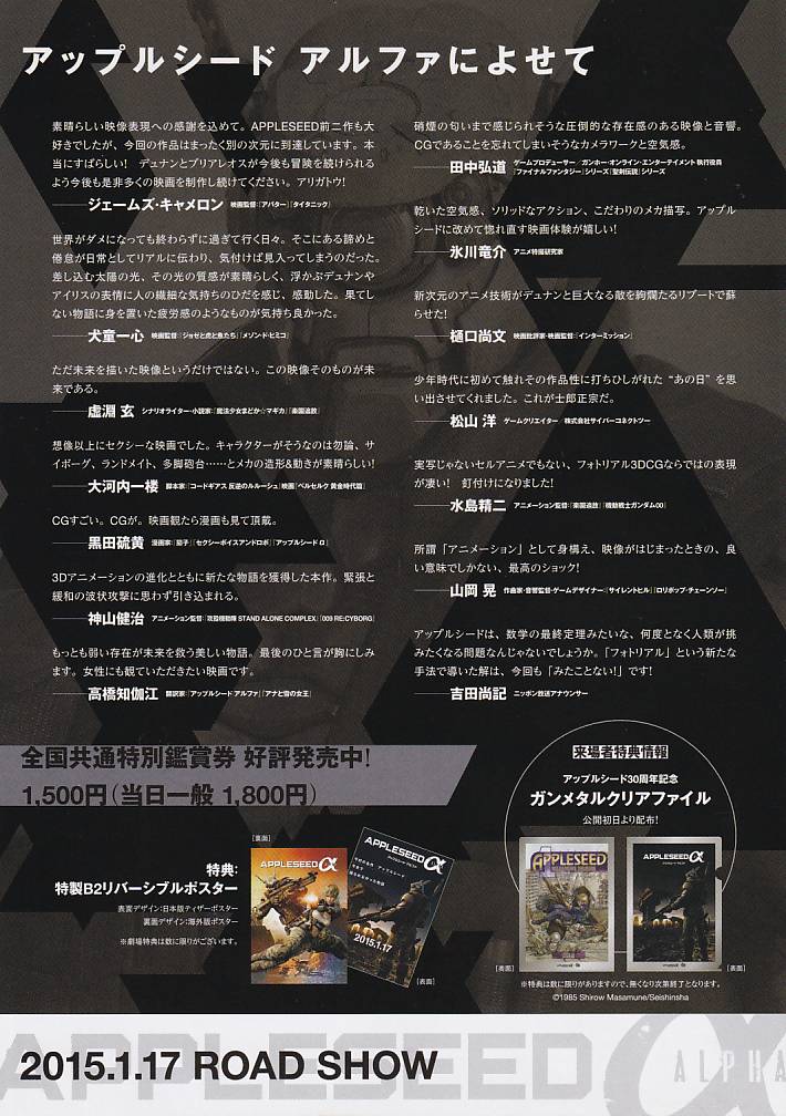 (4)タイプ2:二折り裏面
