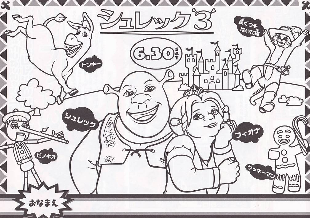 (4)タイプ2:ぬりえ柄裏面