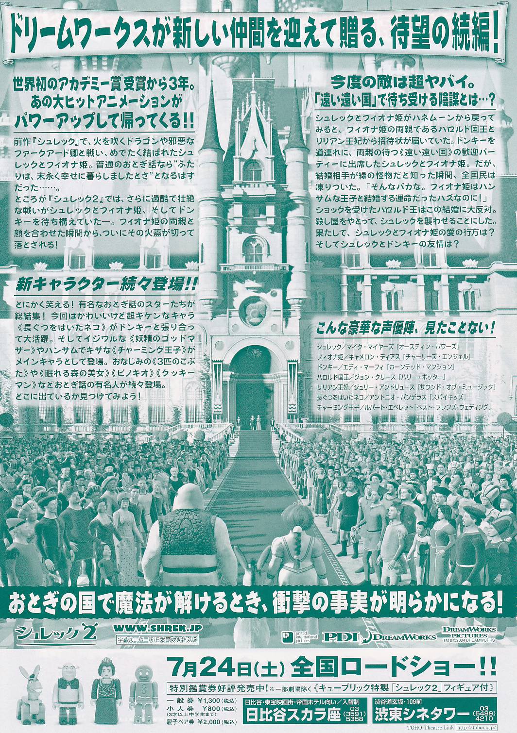 (2)タイプ1:タイトル下段裏面