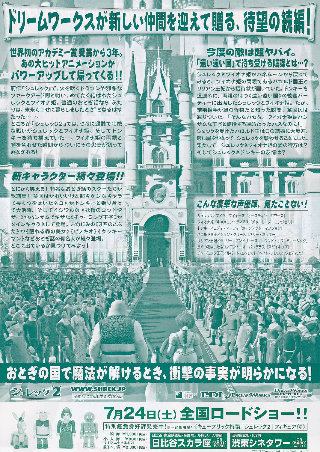 (4)タイプ2:タイトル上段裏面