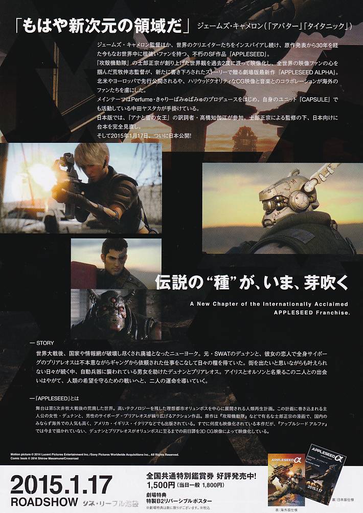 (2)タイプ1:通常版裏面