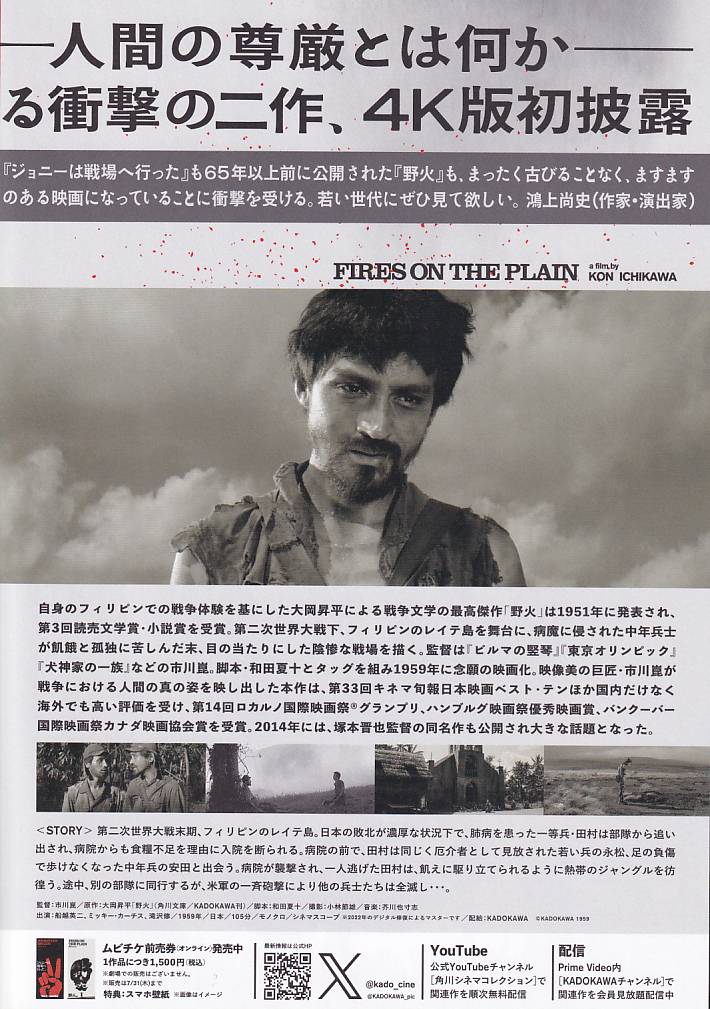 見開き内面2