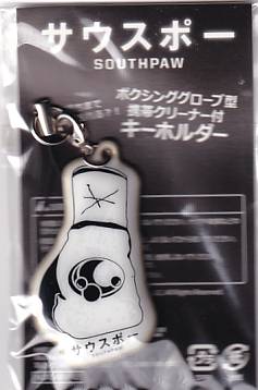 画像1: サウスポー(特典)
