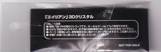 裏面