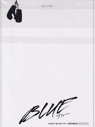 画像2: BLUEブルー(特典)