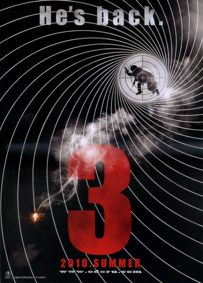 (1)タイプ1:イラスト柄表面