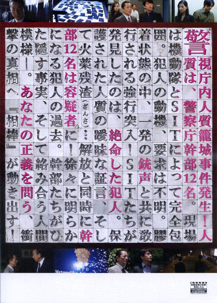 (4)タイプ2:タイトル下段裏面