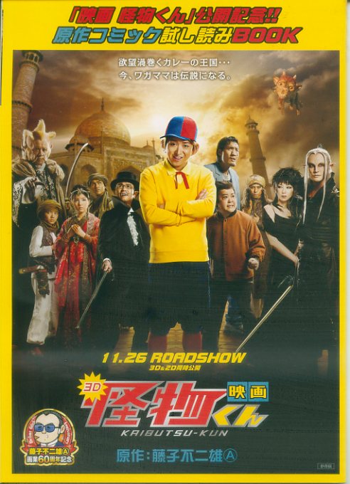 (3)タイプ2:B6判冊子表面