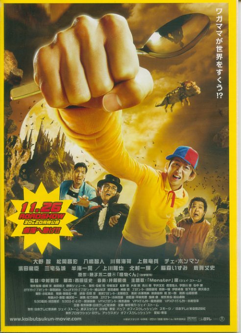 (4)タイプ2:B6判冊子裏面