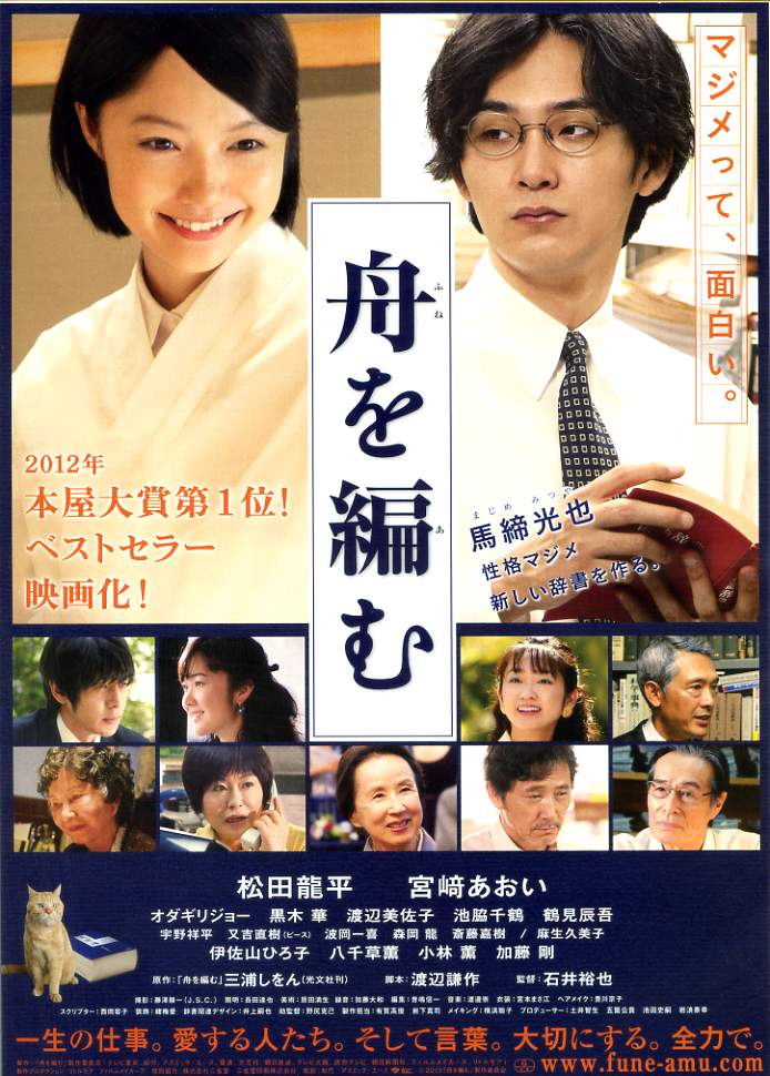 (3)タイプ2:背景色紺表面