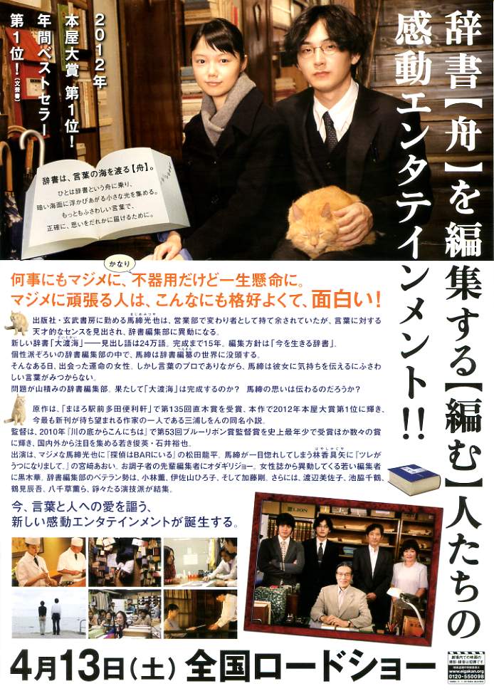 (4)タイプ2:背景色紺裏面