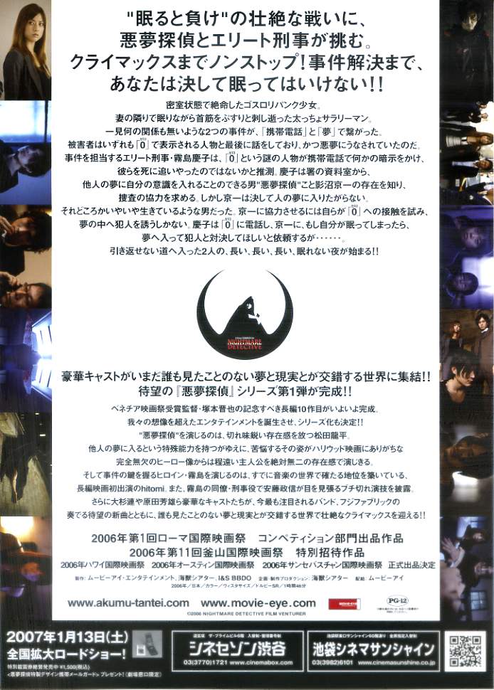 (2)タイプ1:B5判裏面