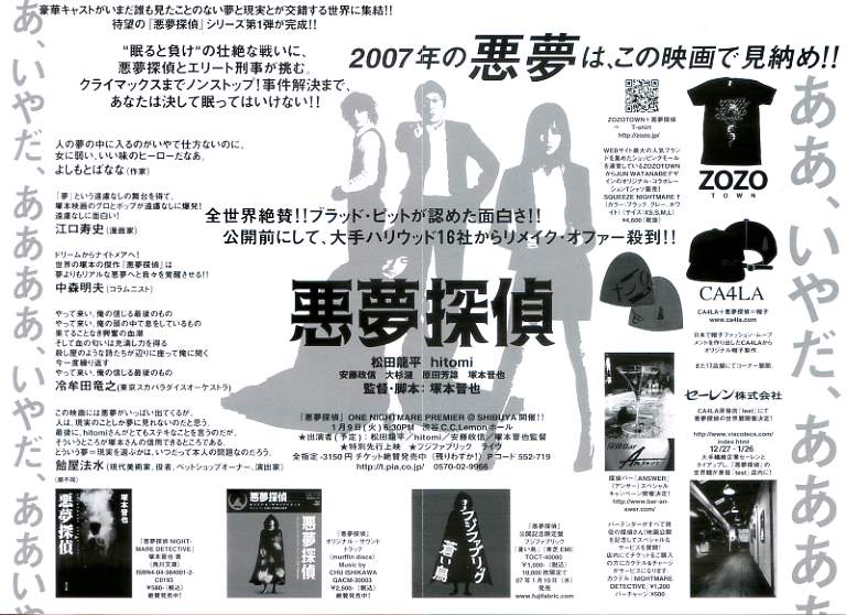 (5)タイプ2:小型二折り見開き内面