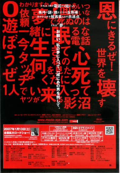 (4)タイプ2:小型二折り裏面