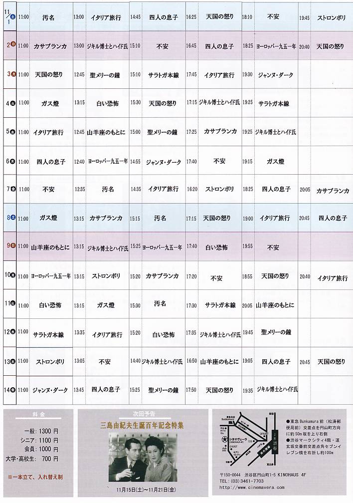 裏面