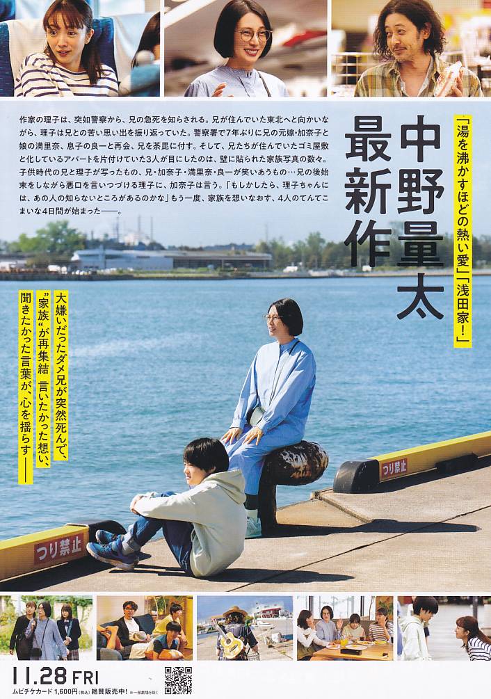 画像2: 兄を持ち運べるサイズに