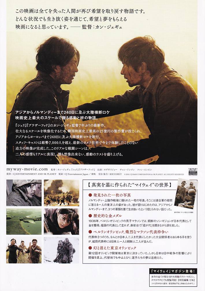 (4)タイプ2:二折り裏面