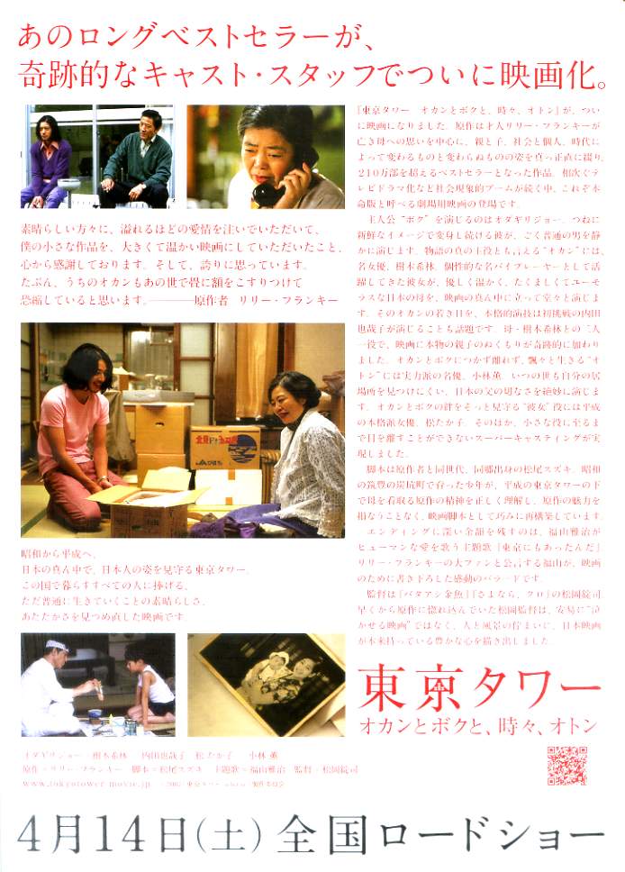 (2)タイプ1:縦型裏面